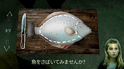 画像ギャラリー No.004のサムネイル画像 / 違法な目玉焼きをふるまうSF料理ADV「Arctic Eggs」開発元の最新作は，フィッシングミステリー。「About Fishing」発表