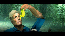 画像ギャラリー No.007のサムネイル画像 / 違法な目玉焼きをふるまうSF料理ADV「Arctic Eggs」開発元の最新作は，フィッシングミステリー。「About Fishing」発表