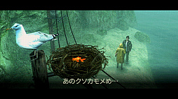 画像ギャラリー No.011のサムネイル画像 / 違法な目玉焼きをふるまうSF料理ADV「Arctic Eggs」開発元の最新作は，フィッシングミステリー。「About Fishing」発表