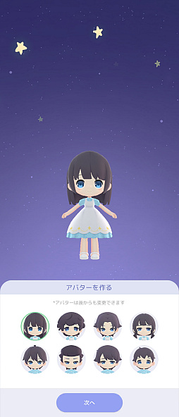 画像ギャラリー No.004のサムネイル画像 / 忙しい年末年始でも癒される。隙間時間は「スタスト 星の島の物語」で“釣りと島づくり”を楽しみませんか?