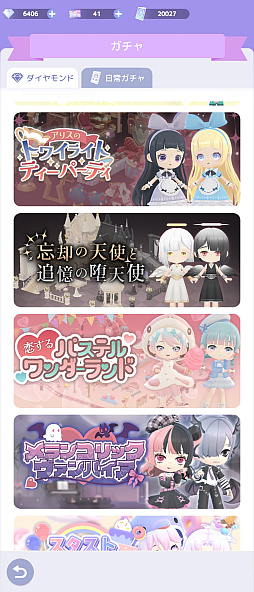 画像ギャラリー No.026のサムネイル画像 / 忙しい年末年始でも癒される。隙間時間は「スタスト 星の島の物語」で“釣りと島づくり”を楽しみませんか?