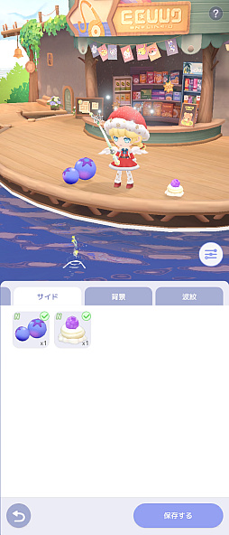 画像ギャラリー No.029のサムネイル画像 / 忙しい年末年始でも癒される。隙間時間は「スタスト 星の島の物語」で“釣りと島づくり”を楽しみませんか?