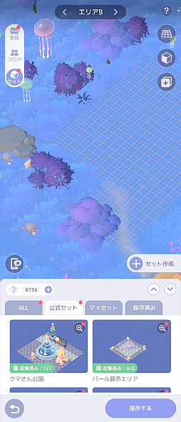 画像ギャラリー No.035のサムネイル画像 / 忙しい年末年始でも癒される。隙間時間は「スタスト 星の島の物語」で“釣りと島づくり”を楽しみませんか?