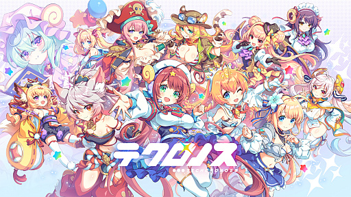 画像ギャラリー No.001のサムネイル画像 / 「神姫PROJECT」×「テクロノス」インタビュー。DMM GAMESの雄テクロスの人気3作が,カワイイ特化のワンダーランドに集結!【PR】