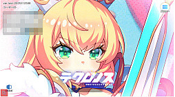 画像ギャラリー No.020のサムネイル画像 / 「神姫PROJECT」×「テクロノス」インタビュー。DMM GAMESの雄テクロスの人気3作が,カワイイ特化のワンダーランドに集結!【PR】