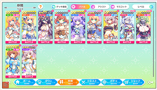 画像ギャラリー No.026のサムネイル画像 / 「神姫PROJECT」×「テクロノス」インタビュー。DMM GAMESの雄テクロスの人気3作が,カワイイ特化のワンダーランドに集結!【PR】
