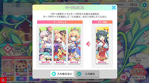 画像ギャラリー No.030のサムネイル画像 / 「神姫PROJECT」×「テクロノス」インタビュー。DMM GAMESの雄テクロスの人気3作が,カワイイ特化のワンダーランドに集結!【PR】