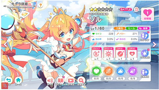 画像ギャラリー No.032のサムネイル画像 / 「神姫PROJECT」×「テクロノス」インタビュー。DMM GAMESの雄テクロスの人気3作が,カワイイ特化のワンダーランドに集結!【PR】