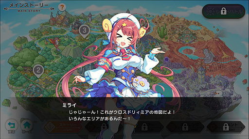 画像ギャラリー No.039のサムネイル画像 / 「神姫PROJECT」×「テクロノス」インタビュー。DMM GAMESの雄テクロスの人気3作が,カワイイ特化のワンダーランドに集結!【PR】