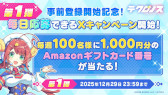 画像ギャラリー No.013のサムネイル画像 / クロスヒロインRPG「テクロノス」,事前登録受付を開始。「神姫PROJECT」「あやかしランブル!」「れじぇくろ!」のキャラクターたちが集結