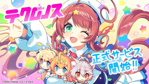 画像ギャラリー No.002のサムネイル画像 / クロスヒロインRPG「テクロノス」，正式サービスを開始。初の公式番組「出張！クロスドリィミア」を3月1日に生配信