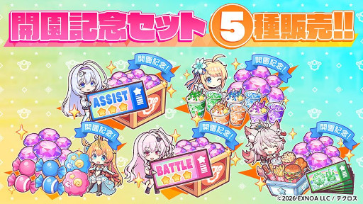 画像ギャラリー No.006のサムネイル画像 / クロスヒロインRPG「テクロノス」，正式サービスを開始。初の公式番組「出張！クロスドリィミア」を3月1日に生配信