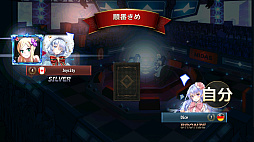 ダイスの神