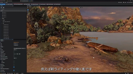 画像ギャラリー No.007のサムネイル画像 / Total War 25周年 新作発表会まとめ。「Total War: MEDIEVAL III」の開発，「Total War: WARHAMMER III」の最新DLCをアナウンス