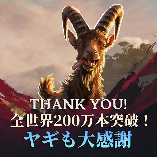 画像ギャラリー No.001のサムネイル画像 / 海賊オープンワールドサバイバル「Windrose」，発売1か月で世界累計販売本数が200万本を突破。最大同時接続プレイヤー数は22万人超