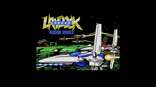 画像ギャラリー No.002のサムネイル画像 / 「EGGコンソール スーパーレイドック ミッションストライカー MSX」本日配信。1987年にT＆E SOFTから発売されたSTG