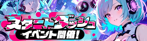 画像ギャラリー No.002のサムネイル画像 / 「幻想神域 Echo of Cube」，正式サービスを開始。魅力的な仲間とともに広大な世界を舞台に冒険を繰り広げるファンタジーMMORPG【PR】