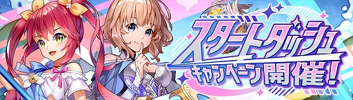 画像ギャラリー No.003のサムネイル画像 / 「幻想神域 Echo of Cube」，正式サービスを開始。魅力的な仲間とともに広大な世界を舞台に冒険を繰り広げるファンタジーMMORPG【PR】