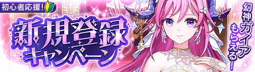 画像ギャラリー No.004のサムネイル画像 / 「幻想神域 Echo of Cube」，正式サービスを開始。魅力的な仲間とともに広大な世界を舞台に冒険を繰り広げるファンタジーMMORPG【PR】