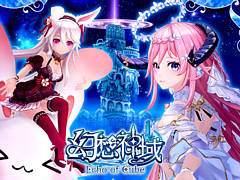 「幻想神域 Echo of Cube」，正式サービスを開始。魅力的な仲間とともに広大な世界を舞台に冒険を繰り広げるファンタジーMMORPG【PR】