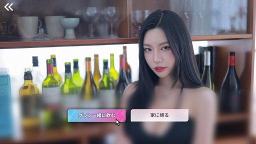 画像ギャラリー No.004のサムネイル画像 / Access Accepted第845回:「まさか!下宿生が 美女ですって?2」のリリースで盛り上がる実写ゲームジャンル