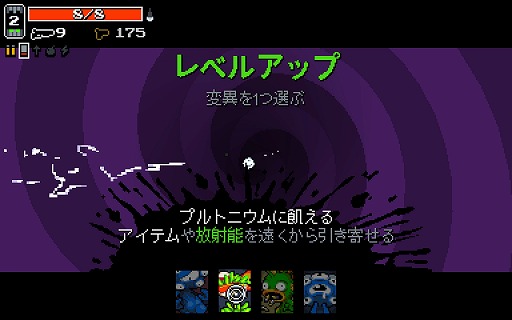 画像ギャラリー No.004のサムネイル画像 / “圧倒的に好評”なローグライクシューター「Nuclear Throne」,10周年記念アプデで日本語対応&大量の新要素実装。半額セールもスタート