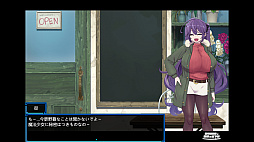 星月明日奈と魅惑の地下街