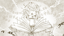 魔女のつくりかた