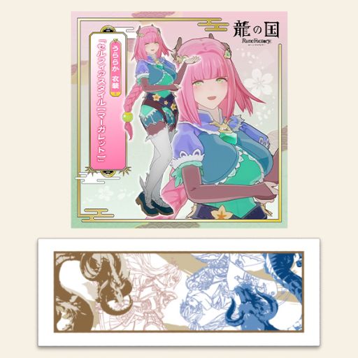 画像ギャラリー No.005のサムネイル画像 / 「龍の国 ルーンファクトリー」のPS5/Xbox Series X|S版，2026年2月13日に発売。タペストリーとアクリルパネルが付属する限定版も