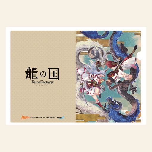 画像ギャラリー No.012のサムネイル画像 / 「龍の国 ルーンファクトリー」のPS5/Xbox Series X|S版，2026年2月13日に発売。タペストリーとアクリルパネルが付属する限定版も