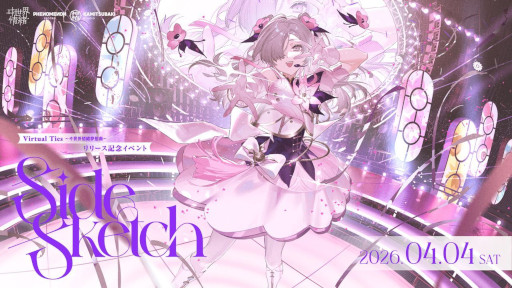 画像ギャラリー No.002のサムネイル画像 / アイドル育成ADV「Virtual Ties 〜ヰ世界情緒夢想曲〜」,PC/Switch/PS4向けに発売。アーティストのヰ世界情緒さんが企画原案を担当