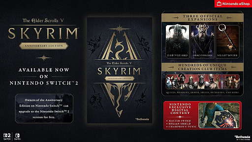 画像ギャラリー No.003のサムネイル画像 / Switch2版「The Elder Scrolls V: Skyrim Anniversary Edition」,いきなりリリース。200以上の受賞歴を誇るオープンワールドRPGの金字塔