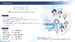画像ギャラリー No.003のサムネイル画像 / 男女のオメガバースを扱ったプロジェクトの第1弾タイトル「君に惑い、君に溺れる。」,プロモーションムービーを公開