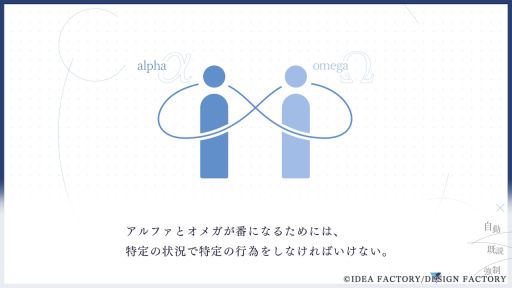 画像ギャラリー No.007のサムネイル画像 / ［プレイレポ］オトメイト初，男女のオメガバースを描く「君に惑い、君に溺れる。」で紡がれる運命の恋，大切な人たちと過ごす夏の日