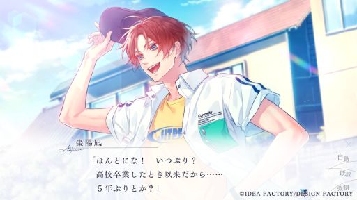 画像ギャラリー No.016のサムネイル画像 / ［プレイレポ］オトメイト初，男女のオメガバースを描く「君に惑い、君に溺れる。」で紡がれる運命の恋，大切な人たちと過ごす夏の日