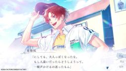 画像ギャラリー No.003のサムネイル画像 / 生きるために番を探す。オメガバースを題材にした乙女ゲーム「君に惑い、君に溺れる。」,プレイムービーを公開