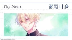 画像ギャラリー No.004のサムネイル画像 / 生きるために番を探す。オメガバースを題材にした乙女ゲーム「君に惑い、君に溺れる。」,プレイムービーを公開