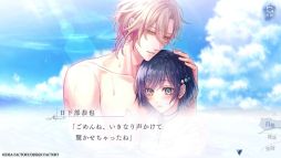 画像ギャラリー No.007のサムネイル画像 / 生きるために番を探す。オメガバースを題材にした乙女ゲーム「君に惑い、君に溺れる。」,プレイムービーを公開