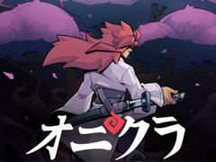 攻撃を弾き返す剣戟アクション「オニクラ」が正式公開。日本語トレイラーも登場