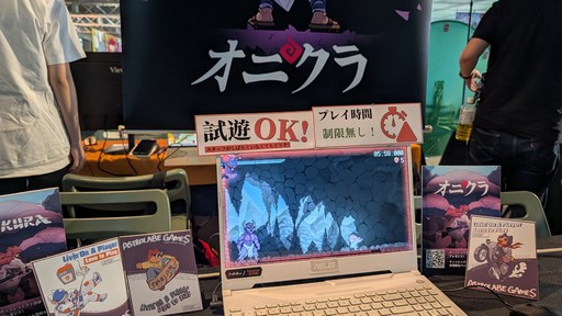 画像ギャラリー No.001のサムネイル画像 / ブラジル発の剣戟死にゲー「オニクラ」は，パリィが重要なボスラッシュ系2Dアクション。和風の世界観で鬼たちと戦う［BitSummit］