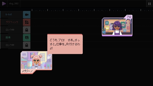 画像ギャラリー No.003のサムネイル画像 / 「Fishbowl」本日配信。大人としての責任や過去の傷を抱える女性が,魔法の魚とともに未来へと歩み出す,心温まるアドベンチャーゲーム