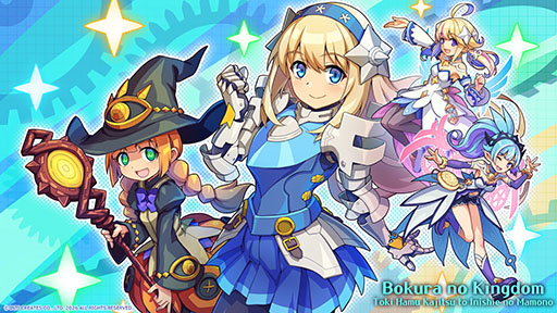 画像ギャラリー No.002のサムネイル画像 / ソーシャルゲームを1人用ゲームとして再構築した「ぼくらのキングダム 時食む果実といにしえの魔物」,本日発売