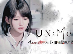 少女の身体を巡る“本物の魂”を対話で見極めるADV「UN:Me」,4つの魂のうち「魂I」「魂III」の詳細を公開