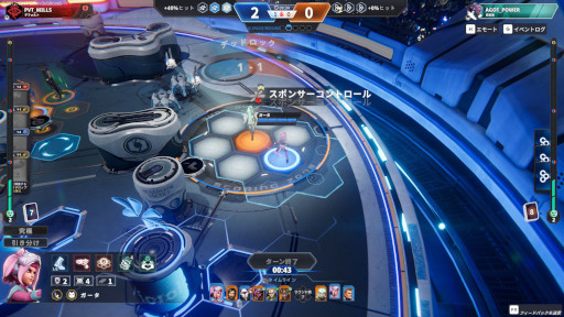 画像ギャラリー No.001のサムネイル画像 / 1対1のターン制対戦ゲーム「Infinity: HexaDome Tactics」，デモ版をSteamで公開。読み合いと駆け引きを重視