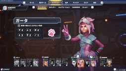 画像ギャラリー No.005のサムネイル画像 / 1対1のターン制対戦ゲーム「Infinity: HexaDome Tactics」，デモ版をSteamで公開。読み合いと駆け引きを重視