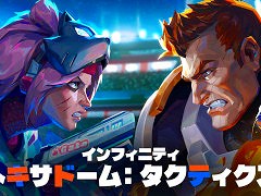 1対1のターン制対戦ゲーム「Infinity: HexaDome Tactics」，デモ版をSteamで公開。読み合いと駆け引きを重視