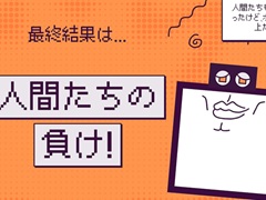 AIにバレずに人間にお題を伝えるパーティお絵描きゲーム「デヴィエーション・ゲーム」，12月12日にSteamでリリース