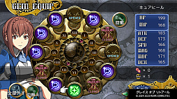 画像ギャラリー No.007のサムネイル画像 / RPG4作品を1本で楽しめる「ケムコRPGセレクション」，PS5向け「Vol.6」，Switch向け「Vol.13」を2026年3月26日に発売