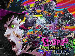 モンスター界最弱のゾンビが主人公のアクションRPG「Stupid Never Dies」,発売時期が今秋に決定。新たなキービジュアルとトレイラーも解禁