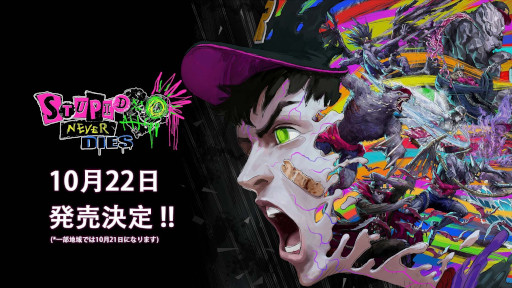 画像ギャラリー No.001のサムネイル画像 / 最弱ゾンビが圧倒的なスピードで成長するアクションRPG「ステューピッド・ネバー・ダイズ」,発売日が10月22日に決定。主題歌を8月4日から配信